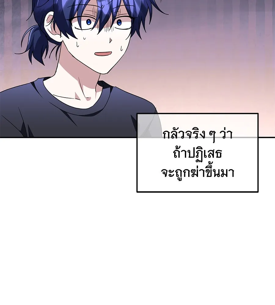 ถึกทนแทงก์แรงก์ C ตอนที่ 4 รูปที่ 127