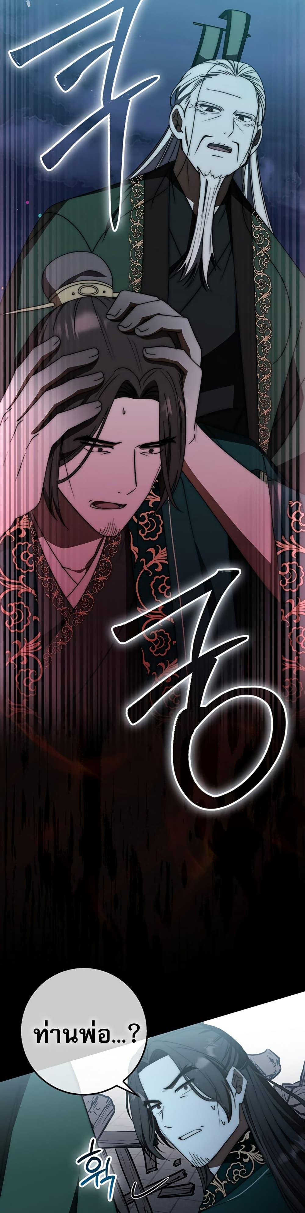 Manga-lc-com อ่านมังงะ อ่านการ์ตูน ออนไลน์ ฟรี Sword God Dragon ตอนที่ 1 2 3 4 5 6 7 8 9 10 11 12 13 14 ฟรี ไม่มีโฆษณา Manga-lc - อ่าน มังงะ อ่าน การ์ตูน ออนไลน์ อ่านมังงะ ฟรี