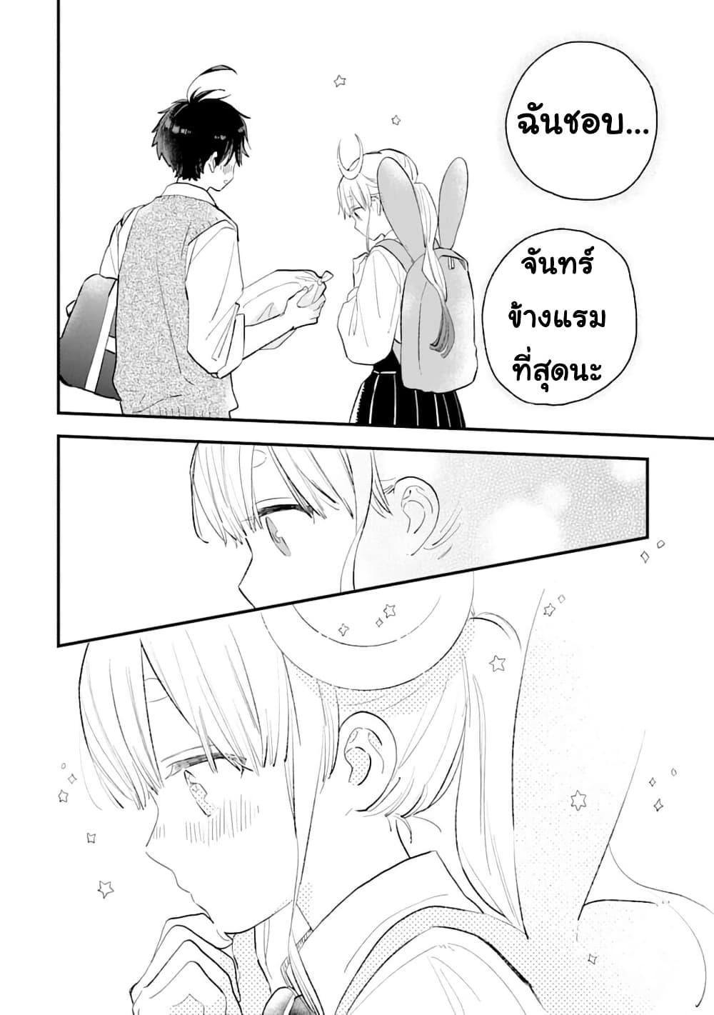 Manga-lc-com อ่านมังงะ อ่านการ์ตูน ออนไลน์ ฟรี Hoshoku-kei heroine ni ato ichi-nen inai ni taberaremasu ตอนที่ 1 2 3 4 5 6 7 8 9 10 11 12 13 14 ฟรี ไม่มีโฆษณา Manga-lc - อ่าน มังงะ อ่าน การ์ตูน ออนไลน์ อ่านมังงะ ฟรี
