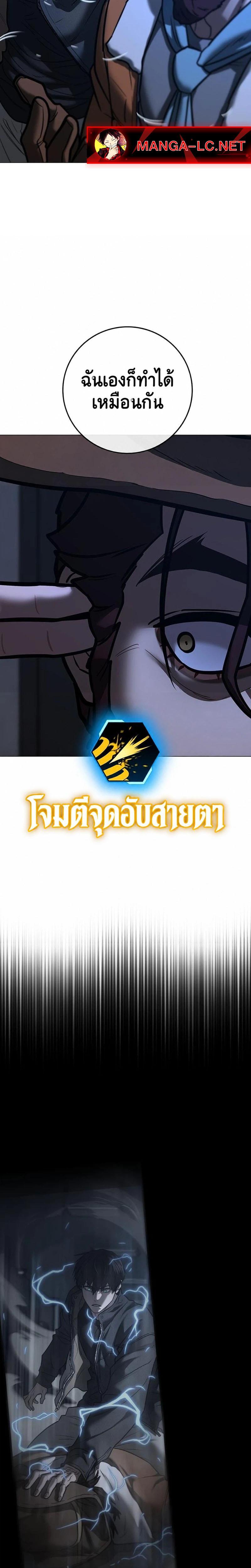 Doujin-Lc- อ่าน โดจิน มังฮวา เกาหลี ญี่ปุ่น จีน แปลไทย Reality Quest ตอนที่ 1 2 3 4 5 6 7 8 9 10 11 12 13 14 ฟรี ไม่มีโฆษณา อ่าน โดจิน Manhwa เกาหลี ญี่ปุ่น จีน เรามีครบ คัดมาให้เน้นๆ โดจิน 18+ รับประกันความฟินโดย  Doujin Lc