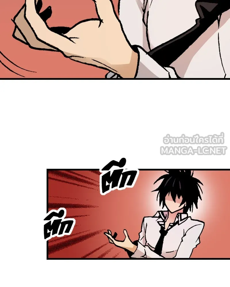 การิน BlaCX ปริศนาอาถรรพ์สีดำ ตอนที่ 12 ดาว (จบ) รูปที่ 51