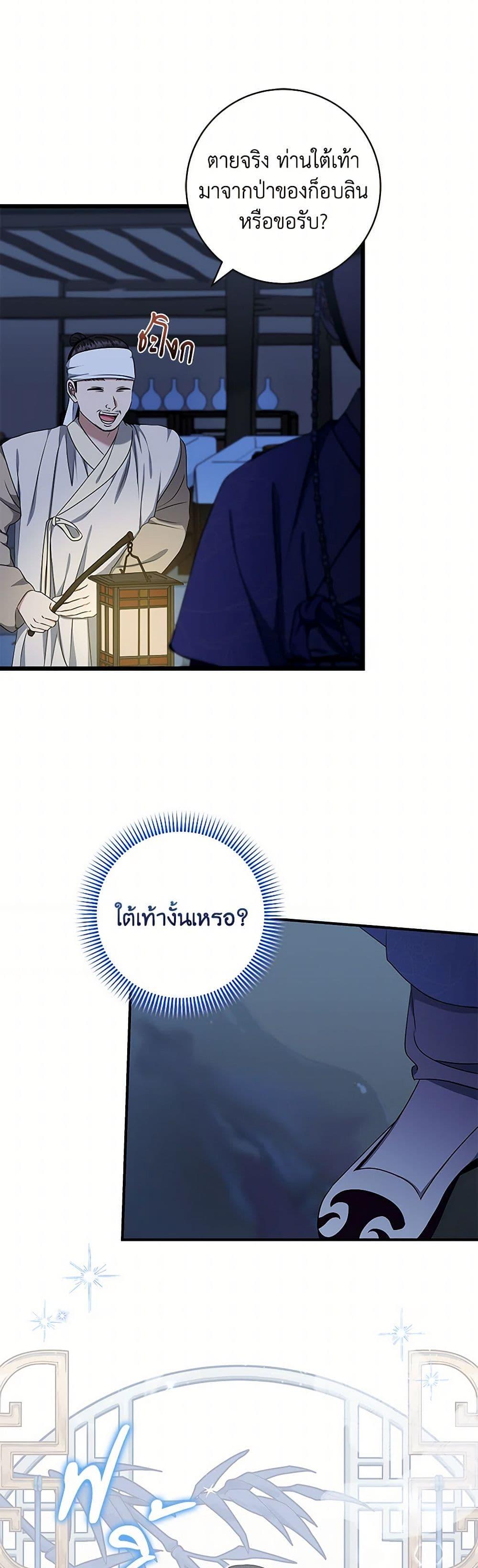 Manga-lc-com อ่านมังงะ อ่านการ์ตูน ออนไลน์ ฟรี Welcome to Dungeon Hotel ตอนที่ 1 2 3 4 5 6 7 8 9 10 11 12 13 14 ฟรี ไม่มีโฆษณา Manga-lc - อ่าน มังงะ อ่าน การ์ตูน ออนไลน์ อ่านมังงะ ฟรี