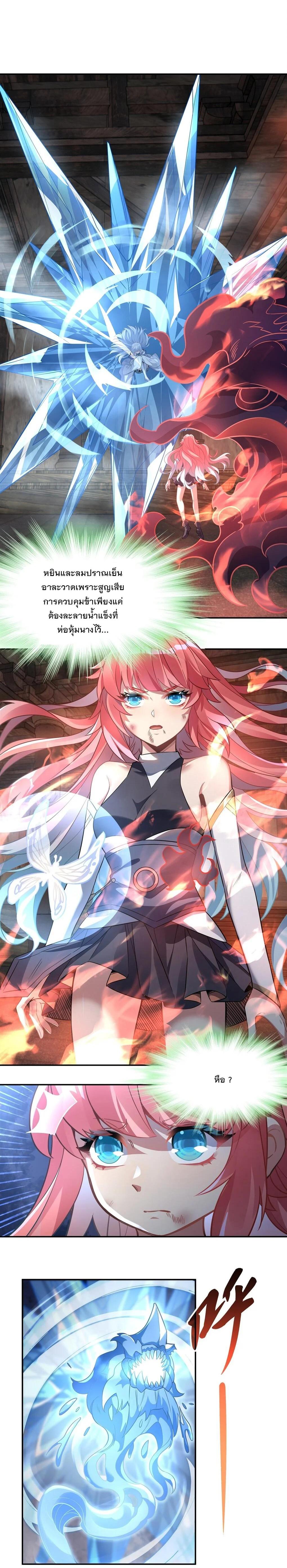 Manga-lc-com อ่านมังงะ อ่านการ์ตูน ออนไลน์ ฟรี My Female Disciples are all Future Masters of the Heavens ตอนที่ 1 2 3 4 5 6 7 8 9 10 11 12 13 14 ฟรี ไม่มีโฆษณา Manga-lc - อ่าน มังงะ อ่าน การ์ตูน ออนไลน์ อ่านมังงะ ฟรี