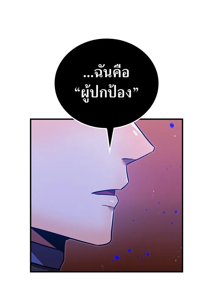 เพลเยอร์เลือดเทวะ ตอนที่ 105 มหันตภัยชิบุยะ ⑥ รูปที่ 128
