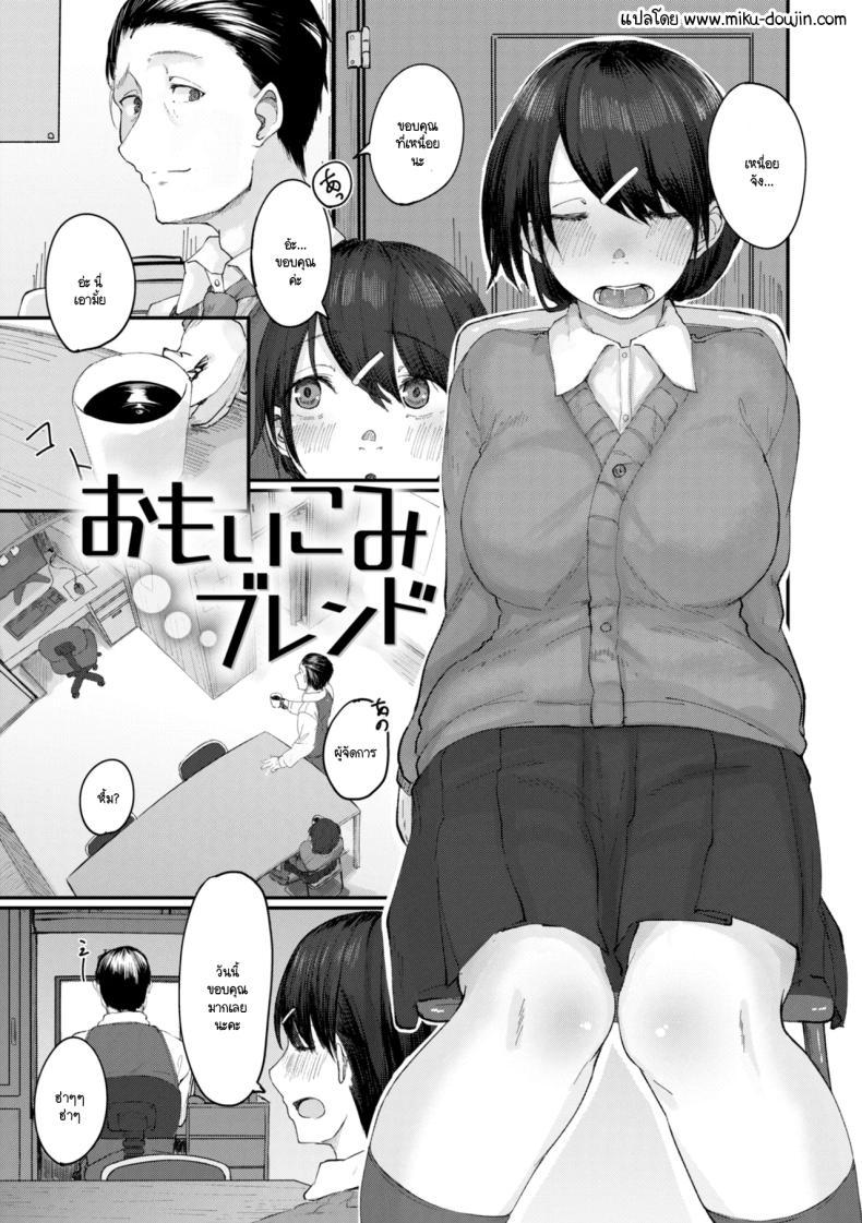 Doujin-Lc- อ่าน โดจิน มังฮวา เกาหลี ญี่ปุ่น จีน แปลไทย ติดค้างบุญคุณ [Shiragiku] ตอนที่ 1 2 3 4 5 6 7 8 9 10 11 12 13 14 ฟรี ไม่มีโฆษณา อ่าน โดจิน Manhwa เกาหลี ญี่ปุ่น จีน เรามีครบ คัดมาให้เน้นๆ โดจิน 18+ รับประกันความฟินโดย  Doujin Lc