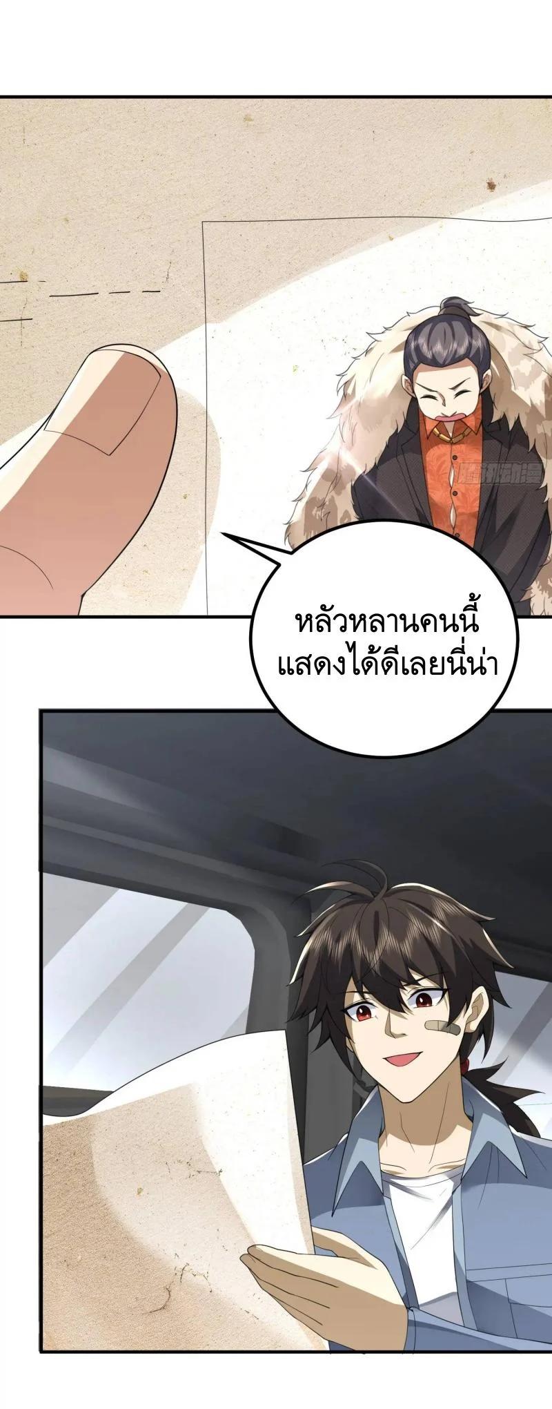 Manga-lc-com อ่านมังงะ อ่านการ์ตูน ออนไลน์ ฟรี The First Order ตอนที่ 1 2 3 4 5 6 7 8 9 10 11 12 13 14 ฟรี ไม่มีโฆษณา Manga-lc - อ่าน มังงะ อ่าน การ์ตูน ออนไลน์ อ่านมังงะ ฟรี