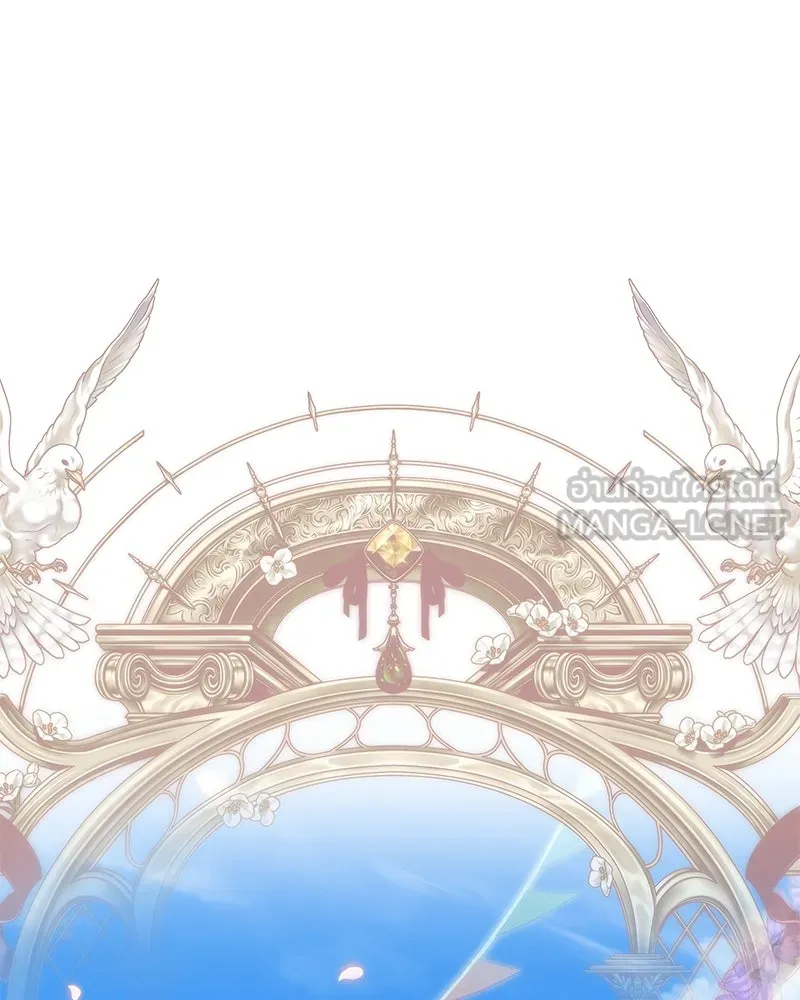 กำราบรักร้ายนายจอมพยศ ตอนที่ 45 รูปที่ 78