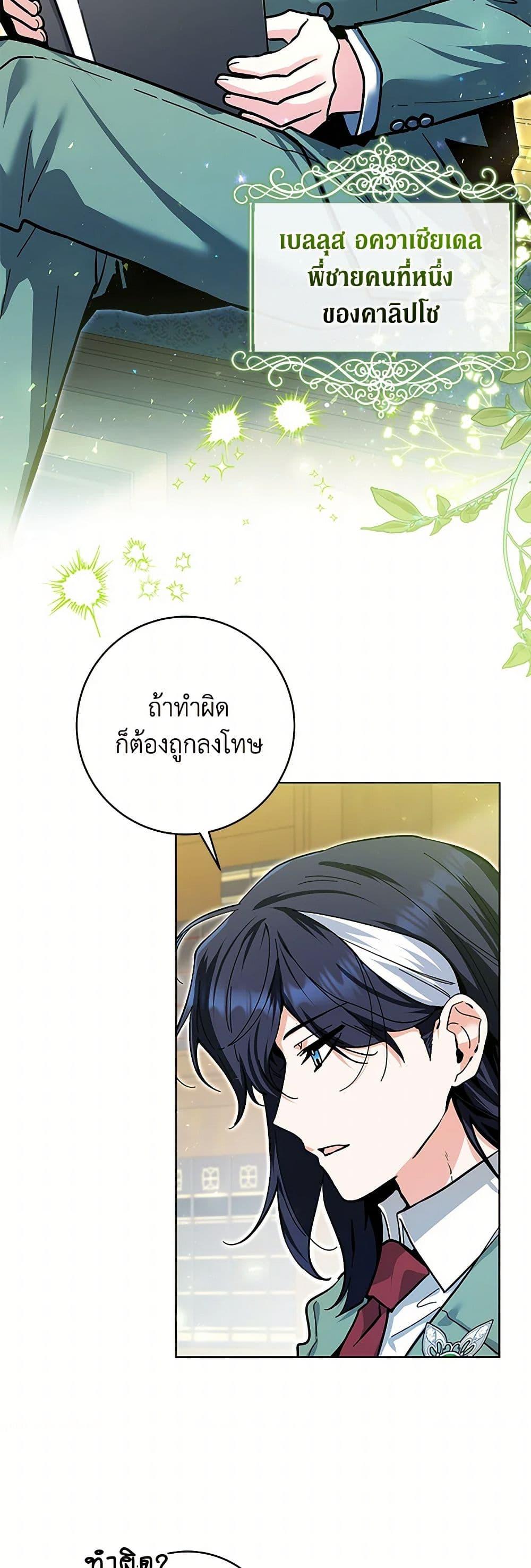 Manga-lc-com อ่านมังงะ อ่านการ์ตูน ออนไลน์ ฟรี Black Killer Whale Baby ตอนที่ 1 2 3 4 5 6 7 8 9 10 11 12 13 14 ฟรี ไม่มีโฆษณา Manga-lc - อ่าน มังงะ อ่าน การ์ตูน ออนไลน์ อ่านมังงะ ฟรี