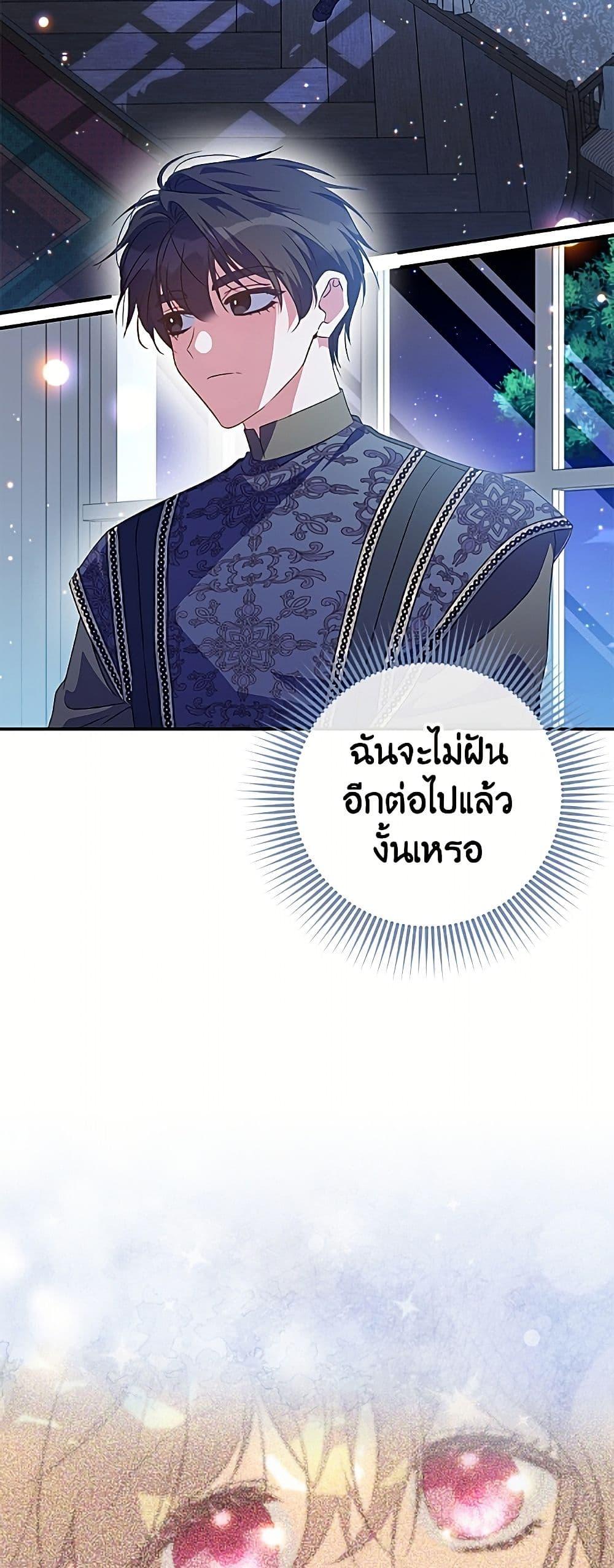 Manga-lc-com อ่านมังงะ อ่านการ์ตูน ออนไลน์ ฟรี A Saint Who Was Adopted by the Grand Duke ตอนที่ 1 2 3 4 5 6 7 8 9 10 11 12 13 14 ฟรี ไม่มีโฆษณา Manga-lc - อ่าน มังงะ อ่าน การ์ตูน ออนไลน์ อ่านมังงะ ฟรี
