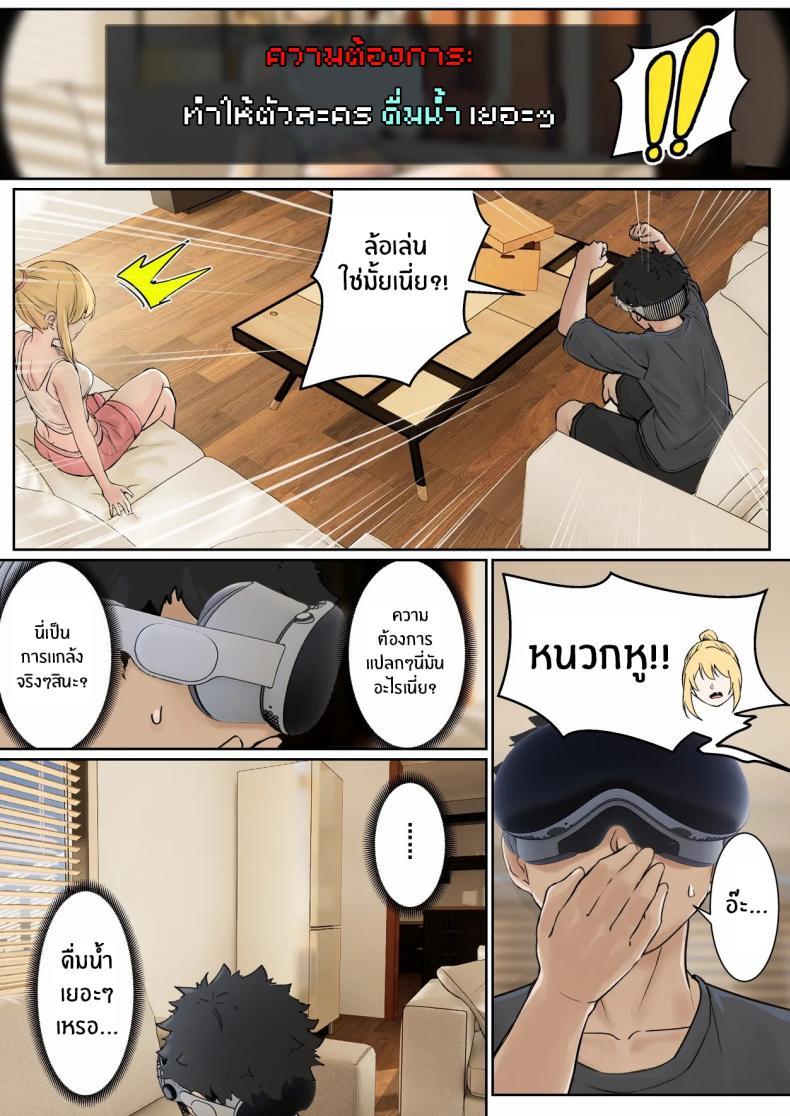 Doujin-Lc- อ่าน โดจิน มังฮวา เกาหลี ญี่ปุ่น จีน แปลไทย เเว่น AR ส่องสถานะน้องสาว [Pz-x] My AR glasses can see various stats about my foster sister ตอนที่ 1 2 3 4 5 6 7 8 9 10 11 12 13 14 ฟรี ไม่มีโฆษณา อ่าน โดจิน Manhwa เกาหลี ญี่ปุ่น จีน เรามีครบ คัดมาให้เน้นๆ โดจิน 18+ รับประกันความฟินโดย  Doujin Lc