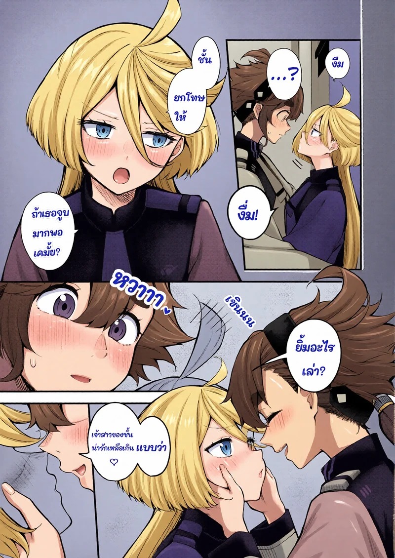 Doujin-Lc- อ่าน โดจิน มังฮวา เกาหลี ญี่ปุ่น จีน แปลไทย คุณมิโอริเน่คือเจ้าสาวที่น่ารักของฉันค่ะ  (C102) [Kitakujikan (Kitaku)] Watashi no Kawaii Hanayome-sama  My Sweet Bride (Mobile Suit Gundam The Witch from Mercury) ตอนที่ 1 ฟรี ไม่มีโฆษณา อ่าน โดจิน Manhwa เกาหลี ญี่ปุ่น จีน เรามีครบ คัดมาให้เน้นๆ โดจิน 18+ รับประกันความฟินโดย Doujin Lc