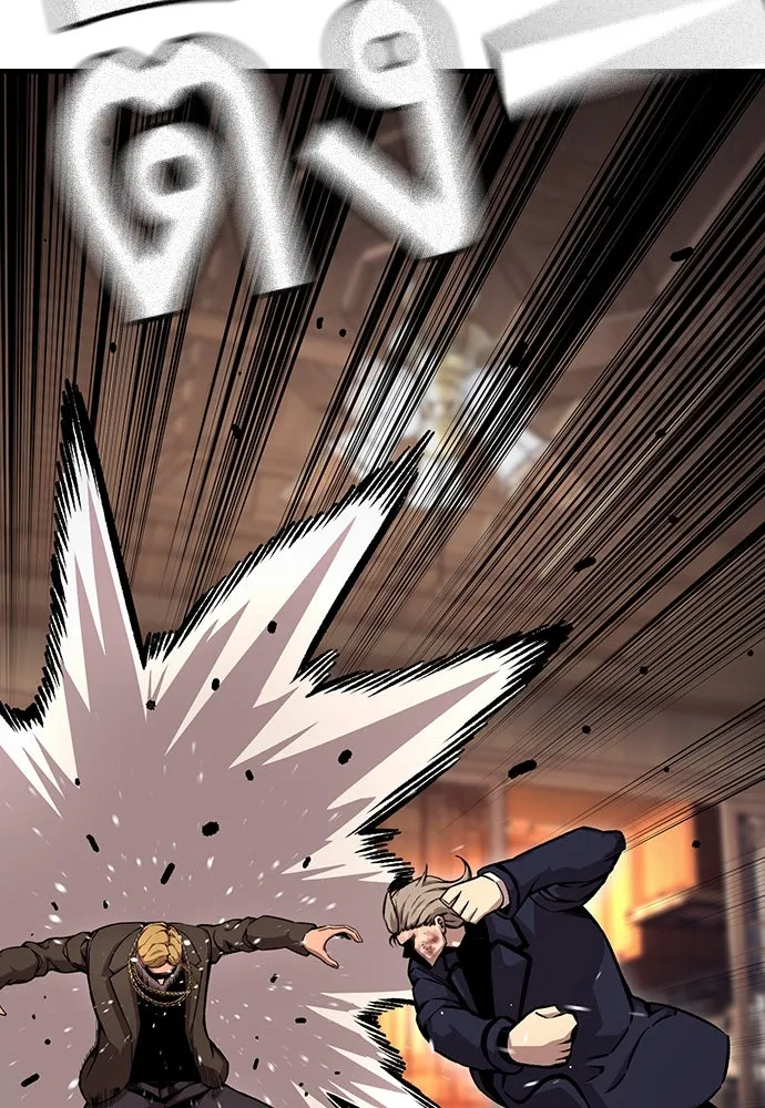 King Game ตอนที่ 63 รีบไปช่วยซะ! รูปที่ 44