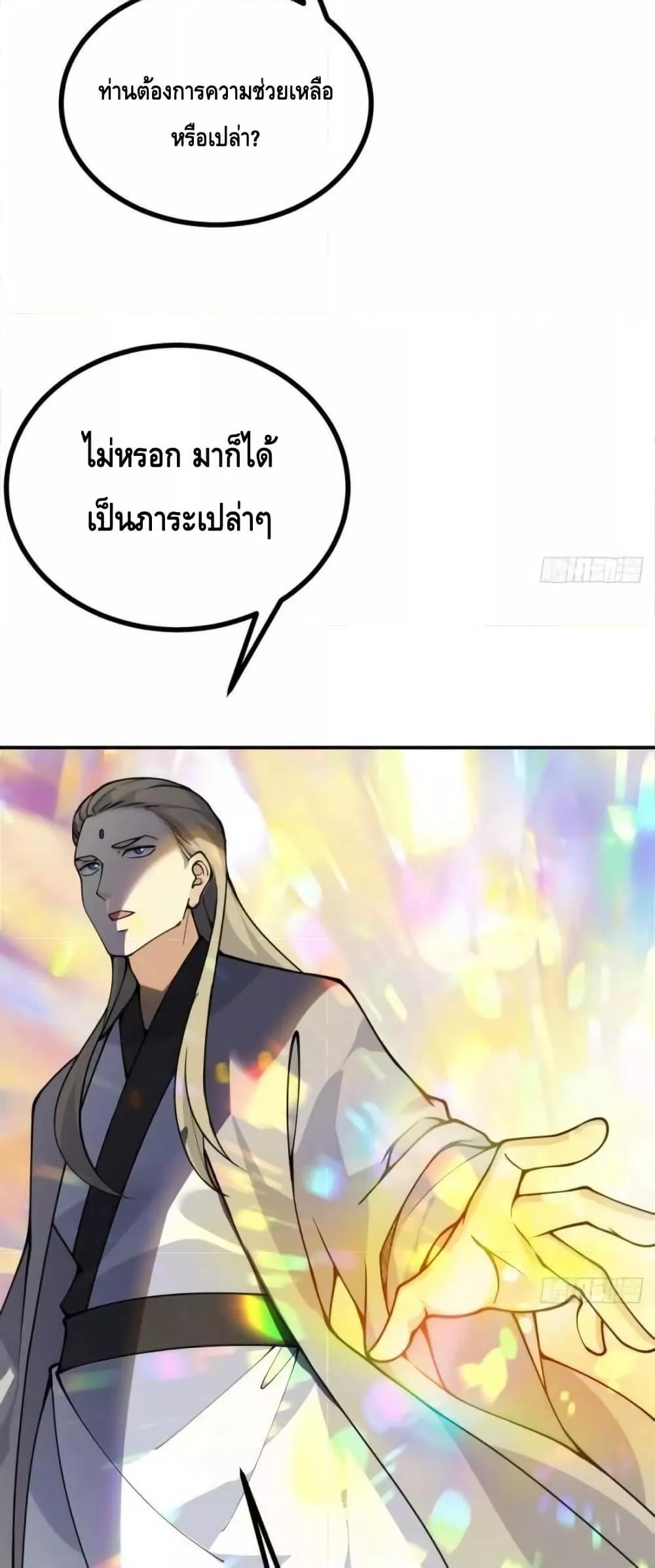 Manga-lc-com อ่านมังงะ อ่านการ์ตูน ออนไลน์ ฟรี AfterSigningI ตอนที่ 1 2 3 4 5 6 7 8 9 10 11 12 13 14 ฟรี ไม่มีโฆษณา Manga-lc - อ่าน มังงะ อ่าน การ์ตูน ออนไลน์ อ่านมังงะ ฟรี