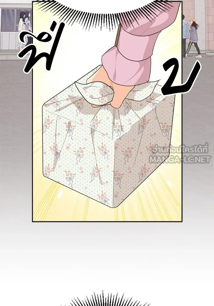จริง ๆ แล้ว โอบารัมน่ะ… ตอนที่ 88 รูปที่ 18