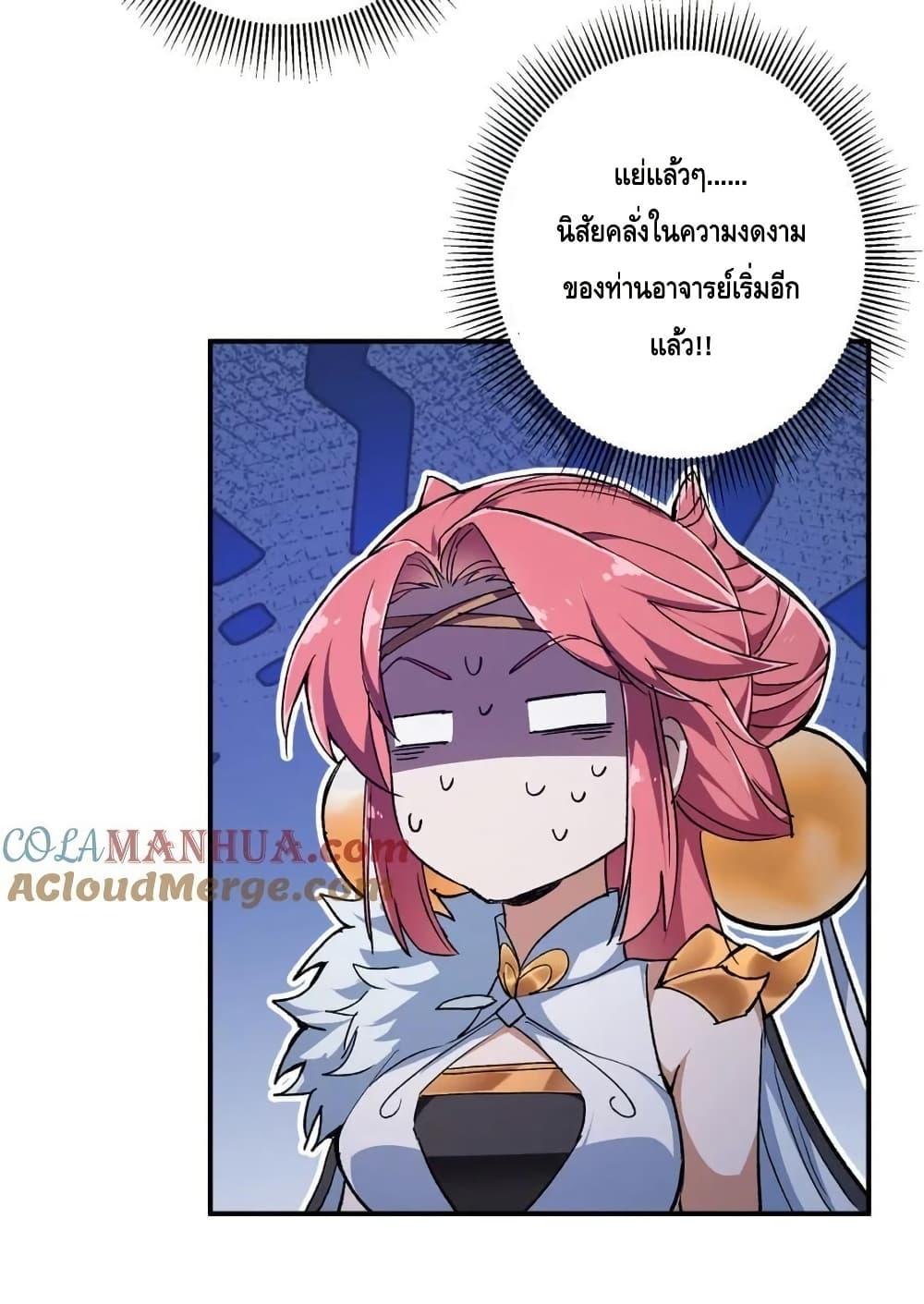 Manga-lc-com อ่านมังงะ อ่านการ์ตูน ออนไลน์ ฟรี KeepALowProf ตอนที่ 1 2 3 4 5 6 7 8 9 10 11 12 13 14 ฟรี ไม่มีโฆษณา Manga-lc - อ่าน มังงะ อ่าน การ์ตูน ออนไลน์ อ่านมังงะ ฟรี