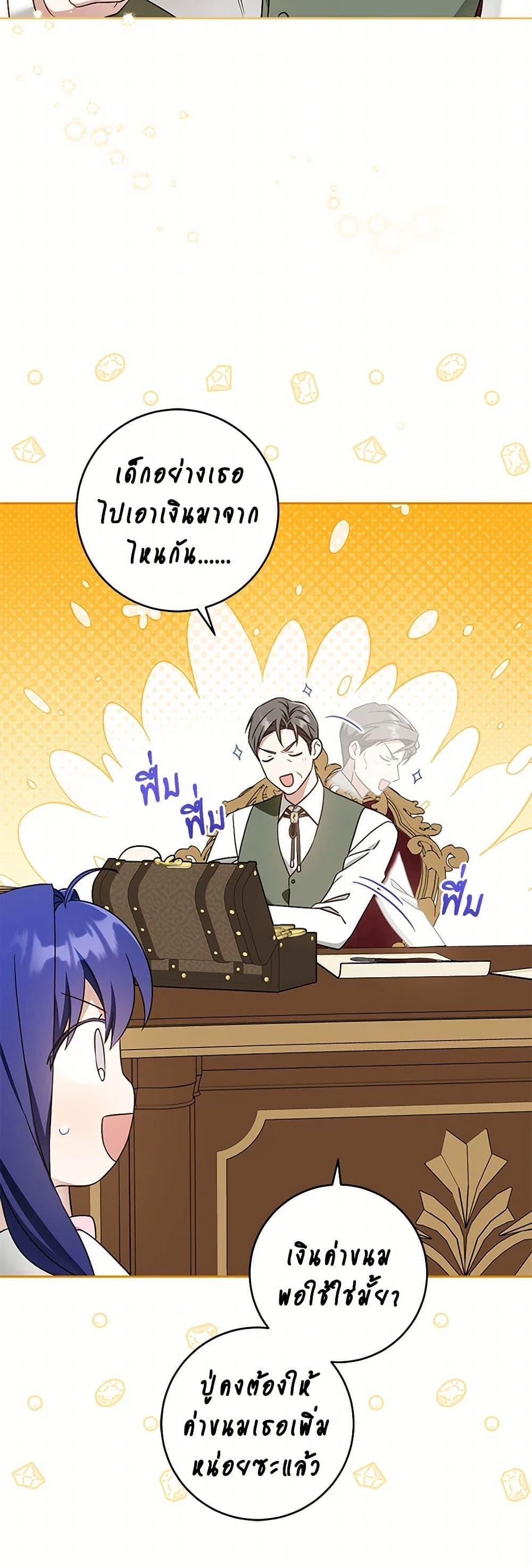 Manga-lc-com อ่านมังงะ อ่านการ์ตูน ออนไลน์ ฟรี Please Give Me the Pacifier ตอนที่ 1 2 3 4 5 6 7 8 9 10 11 12 13 14 ฟรี ไม่มีโฆษณา Manga-lc - อ่าน มังงะ อ่าน การ์ตูน ออนไลน์ อ่านมังงะ ฟรี