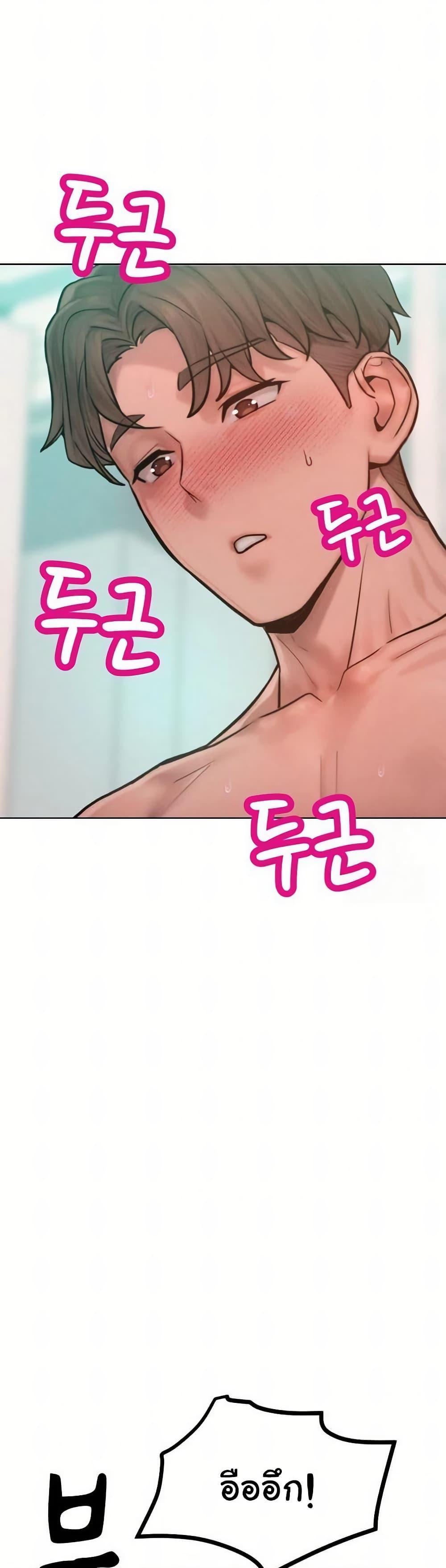 Doujin-Lc- อ่าน โดจิน มังฮวา เกาหลี ญี่ปุ่น จีน แปลไทย Tasty Missus x4 ตอนที่ 1 2 3 4 5 6 7 8 9 10 11 12 13 14 ฟรี ไม่มีโฆษณา อ่าน โดจิน Manhwa เกาหลี ญี่ปุ่น จีน เรามีครบ คัดมาให้เน้นๆ โดจิน 18+ รับประกันความฟินโดย  Doujin Lc