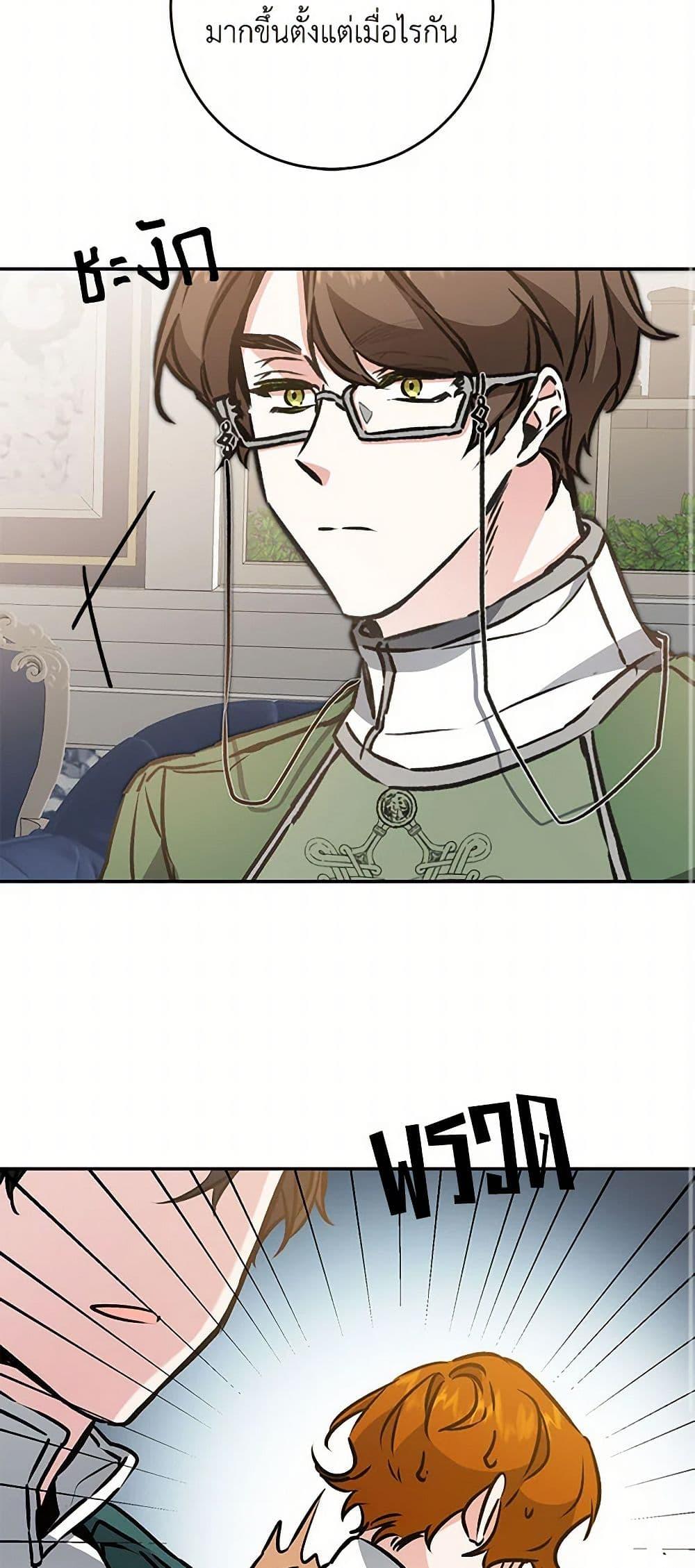 Manga-lc-com อ่านมังงะ อ่านการ์ตูน ออนไลน์ ฟรี I’ve Become the Villainous Empress of a Novel ตอนที่ 1 2 3 4 5 6 7 8 9 10 11 12 13 14 ฟรี ไม่มีโฆษณา Manga-lc - อ่าน มังงะ อ่าน การ์ตูน ออนไลน์ อ่านมังงะ ฟรี