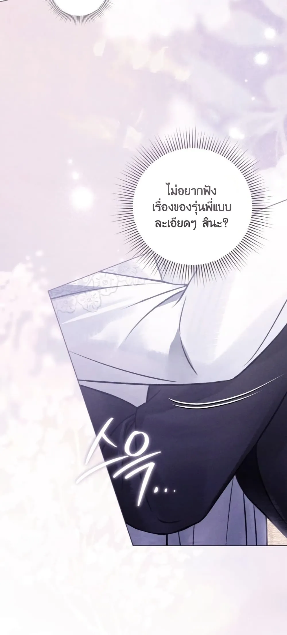 Manga-lc-com อ่านมังงะ อ่านการ์ตูน ออนไลน์ ฟรี A Wicked Husband ตอนที่ 1 2 3 4 5 6 7 8 9 10 11 12 13 14 ฟรี ไม่มีโฆษณา Manga-lc - อ่าน มังงะ อ่าน การ์ตูน ออนไลน์ อ่านมังงะ ฟรี