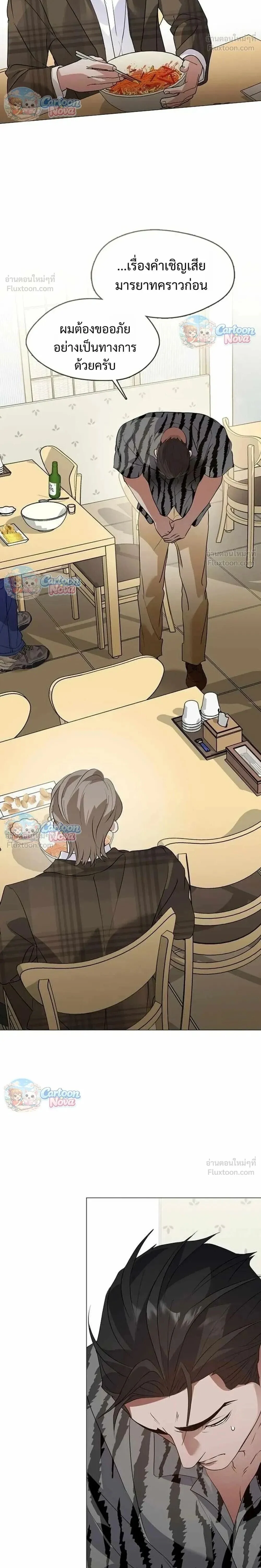 Manga-lc-com อ่านมังงะ อ่านการ์ตูน ออนไลน์ ฟรี Afterlife Diner ร้านอาหารหลังความตาย ตอนที่ 1 2 3 4 5 6 7 8 9 10 11 12 13 14 ฟรี ไม่มีโฆษณา Manga-lc - อ่าน มังงะ อ่าน การ์ตูน ออนไลน์ อ่านมังงะ ฟรี