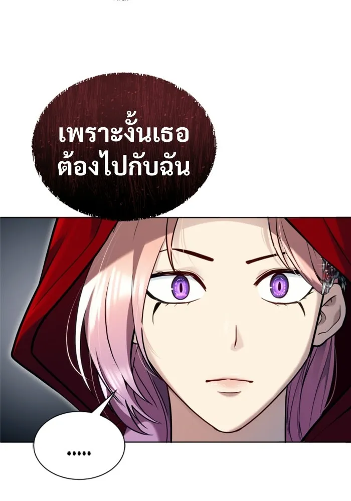 อูเร็ค มาซิโน่ ตอนที่ 53 การลงคะแนน รูปที่ 4