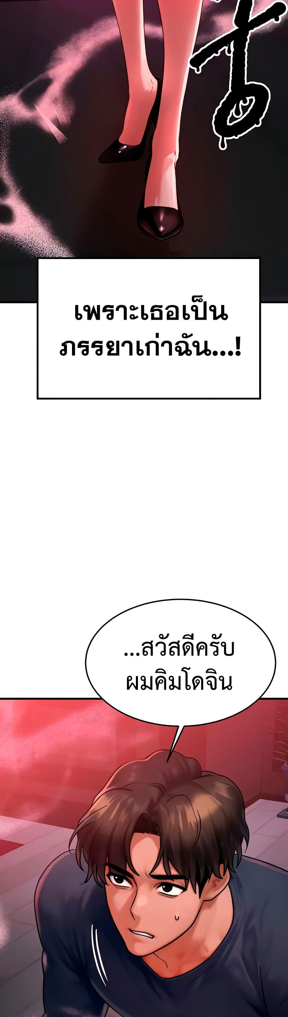 Doujin-Lc- อ่าน โดจิน มังฮวา เกาหลี ญี่ปุ่น จีน แปลไทย My Body Got Switched ตอนที่ 1 2 3 4 5 6 7 8 9 10 11 12 13 14 ฟรี ไม่มีโฆษณา อ่าน โดจิน Manhwa เกาหลี ญี่ปุ่น จีน เรามีครบ คัดมาให้เน้นๆ โดจิน 18+ รับประกันความฟินโดย  Doujin Lc