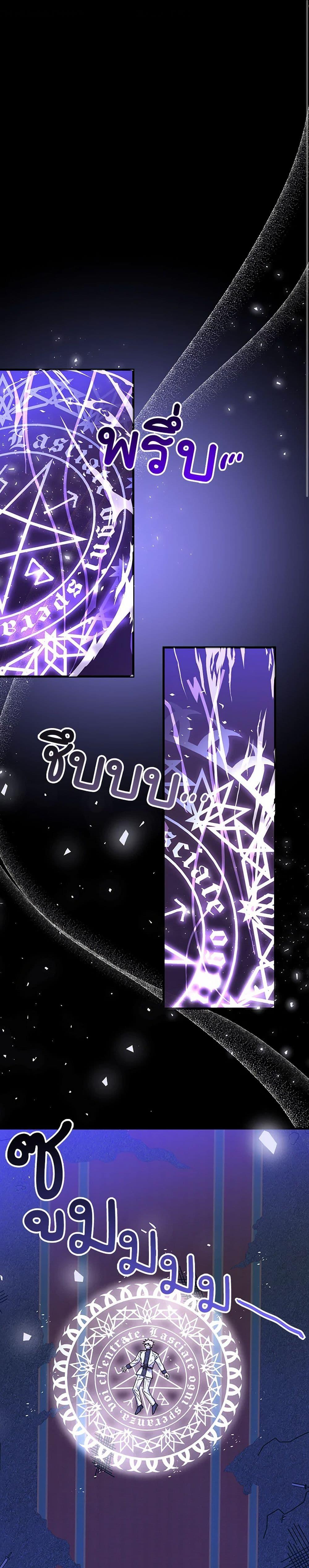 Manga-lc-com อ่านมังงะ อ่านการ์ตูน ออนไลน์ ฟรี The Princess Pretends to Be Crazy ตอนที่ 1 2 3 4 5 6 7 8 9 10 11 12 13 14 ฟรี ไม่มีโฆษณา Manga-lc - อ่าน มังงะ อ่าน การ์ตูน ออนไลน์ อ่านมังงะ ฟรี