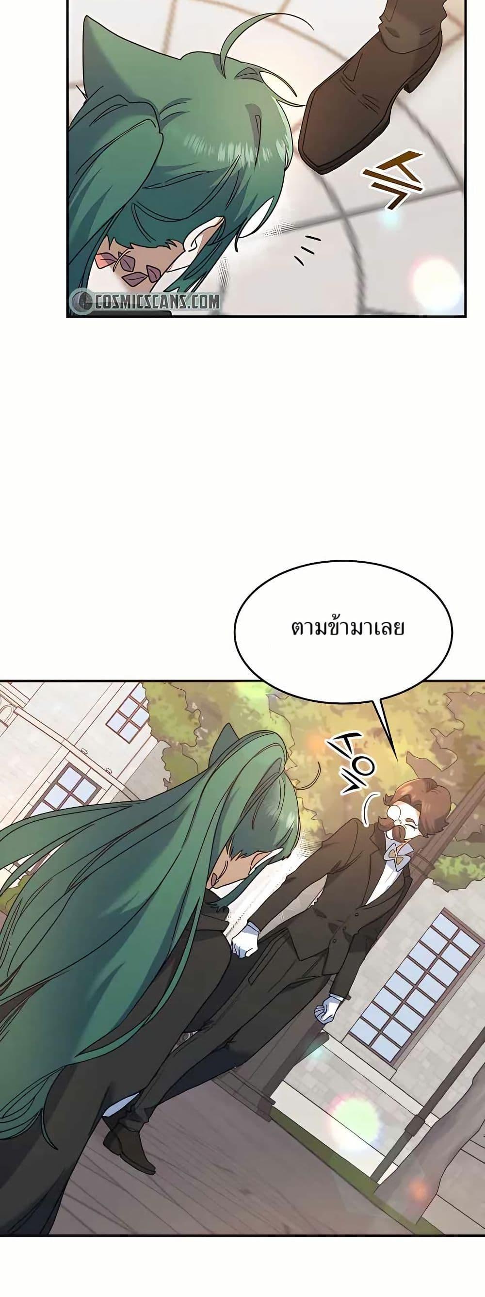Manga-lc-com อ่านมังงะ อ่านการ์ตูน ออนไลน์ ฟรี Cooking Wizard ตอนที่ 1 2 3 4 5 6 7 8 9 10 11 12 13 14 ฟรี ไม่มีโฆษณา Manga-lc - อ่าน มังงะ อ่าน การ์ตูน ออนไลน์ อ่านมังงะ ฟรี