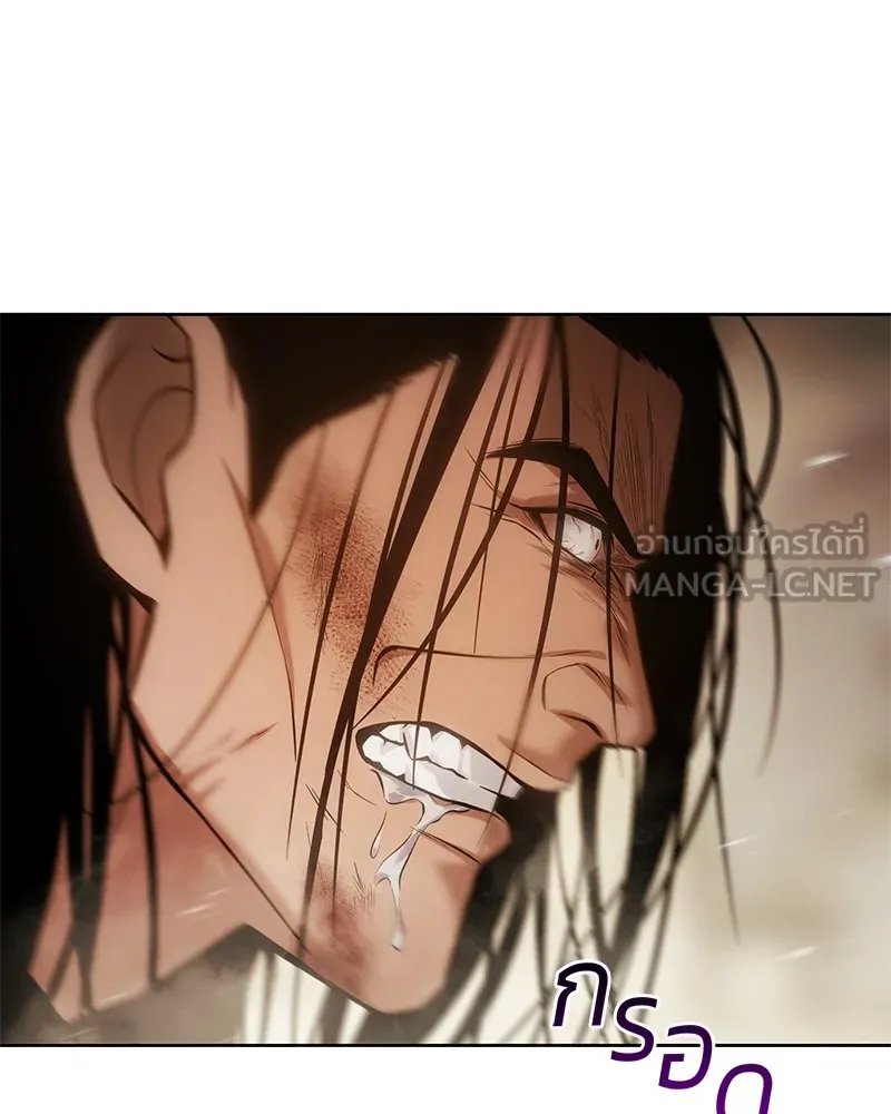 แบคXX ตอนที่ 44 รูปที่ 207