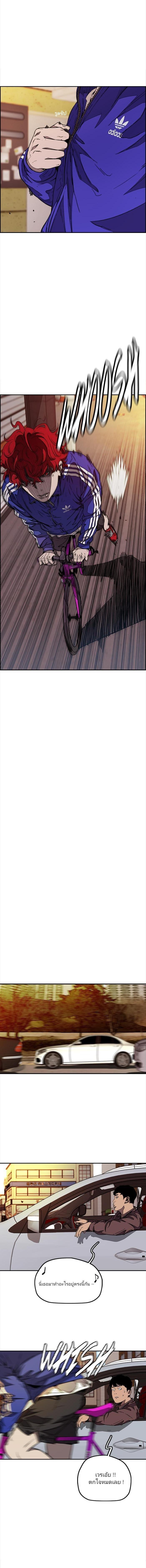 Manga-lc-com อ่านมังงะ อ่านการ์ตูน ออนไลน์ ฟรี Wind Breaker ปั่นสู้ฝัน ตอนที่ 1 2 3 4 5 6 7 8 9 10 11 12 13 14 ฟรี ไม่มีโฆษณา Manga-lc - อ่าน มังงะ อ่าน การ์ตูน ออนไลน์ อ่านมังงะ ฟรี