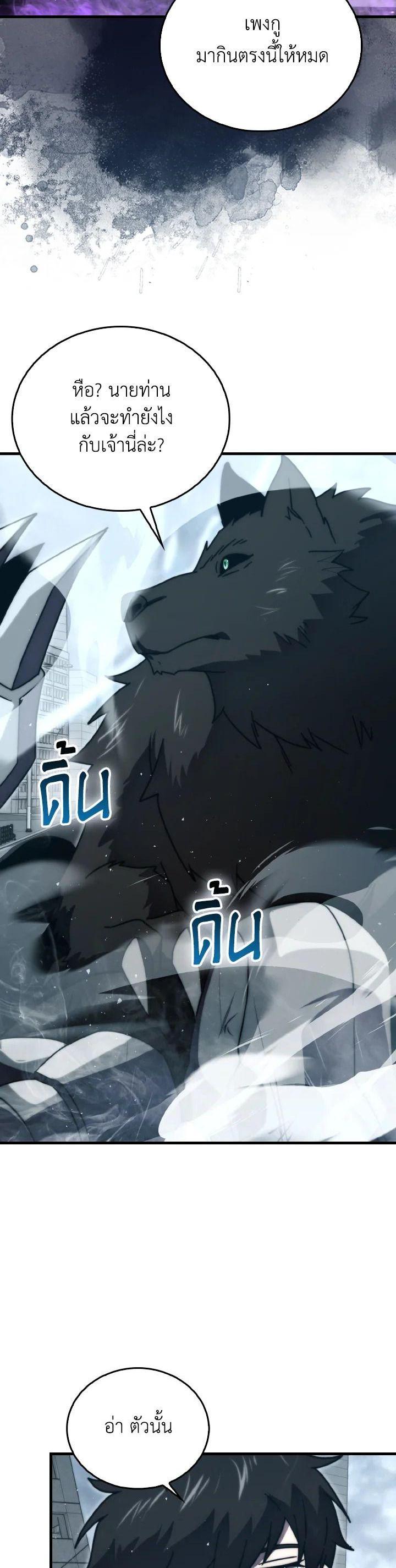 Manga-lc-com อ่านมังงะ อ่านการ์ตูน ออนไลน์ ฟรี The Demon King Levels Up ตอนที่ 1 2 3 4 5 6 7 8 9 10 11 12 13 14 ฟรี ไม่มีโฆษณา Manga-lc - อ่าน มังงะ อ่าน การ์ตูน ออนไลน์ อ่านมังงะ ฟรี