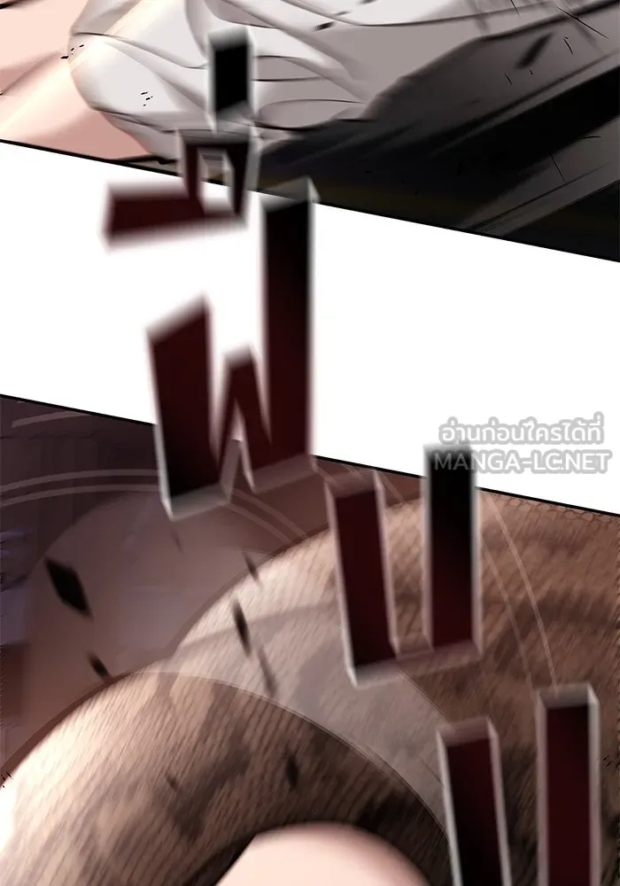 เลวฟาดเลว ตอนที่ 61 รูปที่ 213