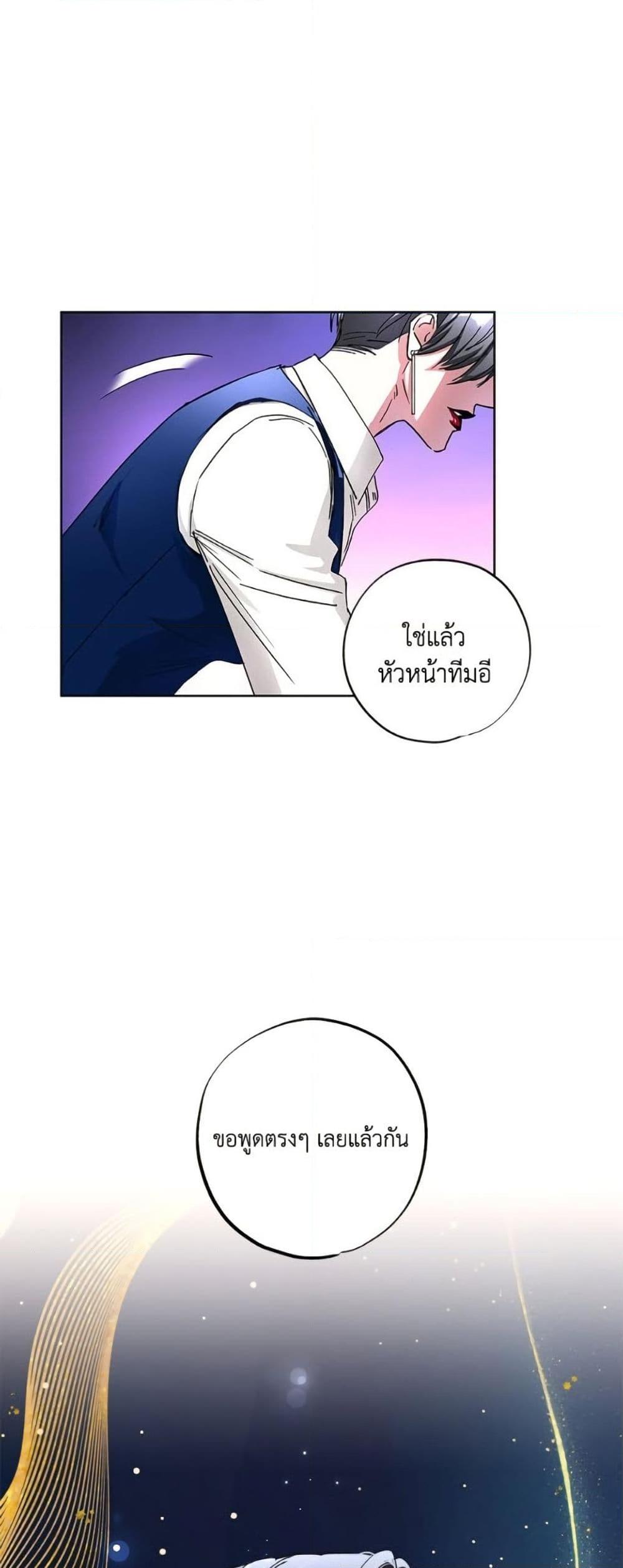 Manga-lc-com อ่านมังงะ อ่านการ์ตูน ออนไลน์ ฟรี The Housekeeper of the Dungeon ตอนที่ 1 2 3 4 5 6 7 8 9 10 11 12 13 14 ฟรี ไม่มีโฆษณา Manga-lc - อ่าน มังงะ อ่าน การ์ตูน ออนไลน์ อ่านมังงะ ฟรี