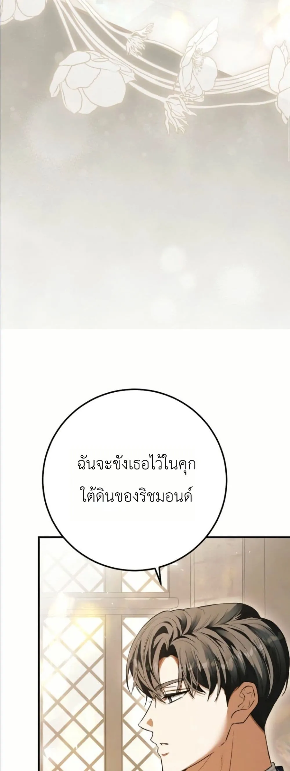 Manga-lc-com อ่านมังงะ อ่านการ์ตูน ออนไลน์ ฟรี This Is What Revenge Looks Like ตอนที่ 1 2 3 4 5 6 7 8 9 10 11 12 13 14 ฟรี ไม่มีโฆษณา Manga-lc - อ่าน มังงะ อ่าน การ์ตูน ออนไลน์ อ่านมังงะ ฟรี