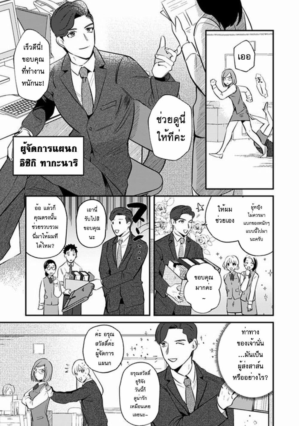 Manga-lc-com อ่านมังงะ อ่านการ์ตูน ออนไลน์ ฟรี MaOL! Daily Life of a Corporate Slave OL and Another World’s Demon King Who Exchanged Bodies ตอนที่ 1 2 3 4 5 6 7 8 9 10 11 12 13 14 ฟรี ไม่มีโฆษณา Manga-lc - อ่าน มังงะ อ่าน การ์ตูน ออนไลน์ อ่านมังงะ ฟรี