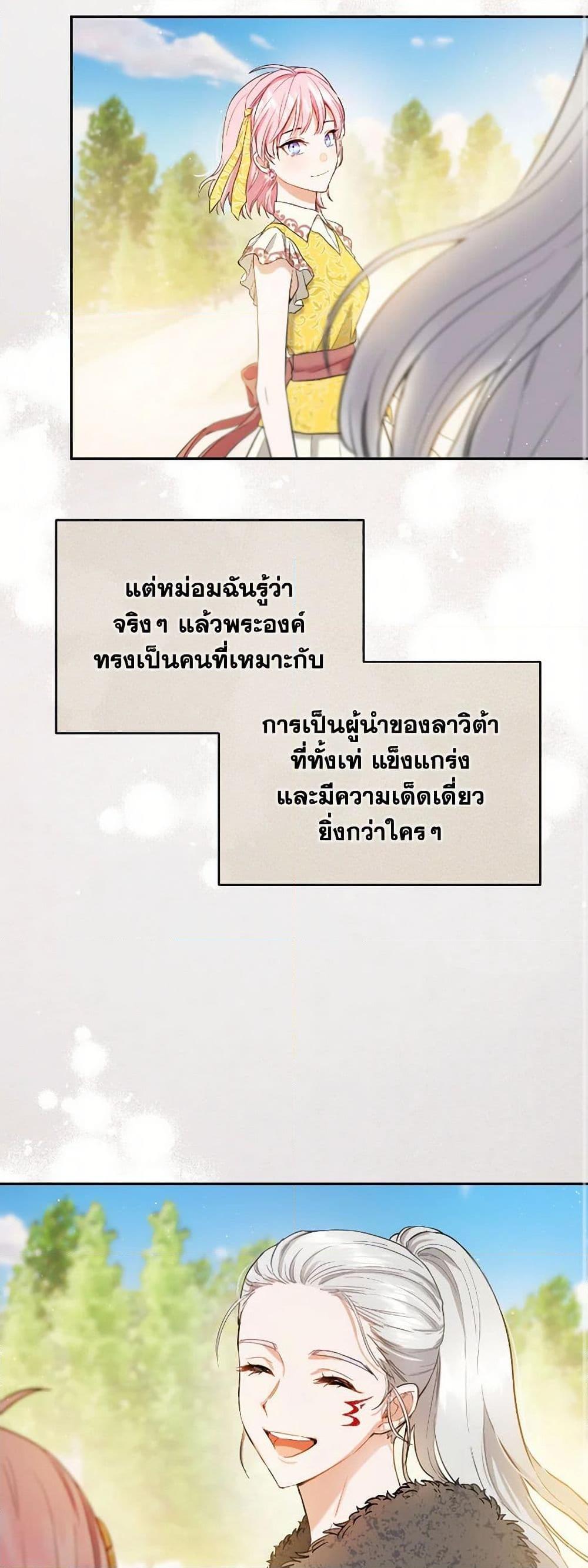 Manga-lc-com อ่านมังงะ อ่านการ์ตูน ออนไลน์ ฟรี The Heiress’s Double Life ตอนที่ 1 2 3 4 5 6 7 8 9 10 11 12 13 14 ฟรี ไม่มีโฆษณา Manga-lc - อ่าน มังงะ อ่าน การ์ตูน ออนไลน์ อ่านมังงะ ฟรี