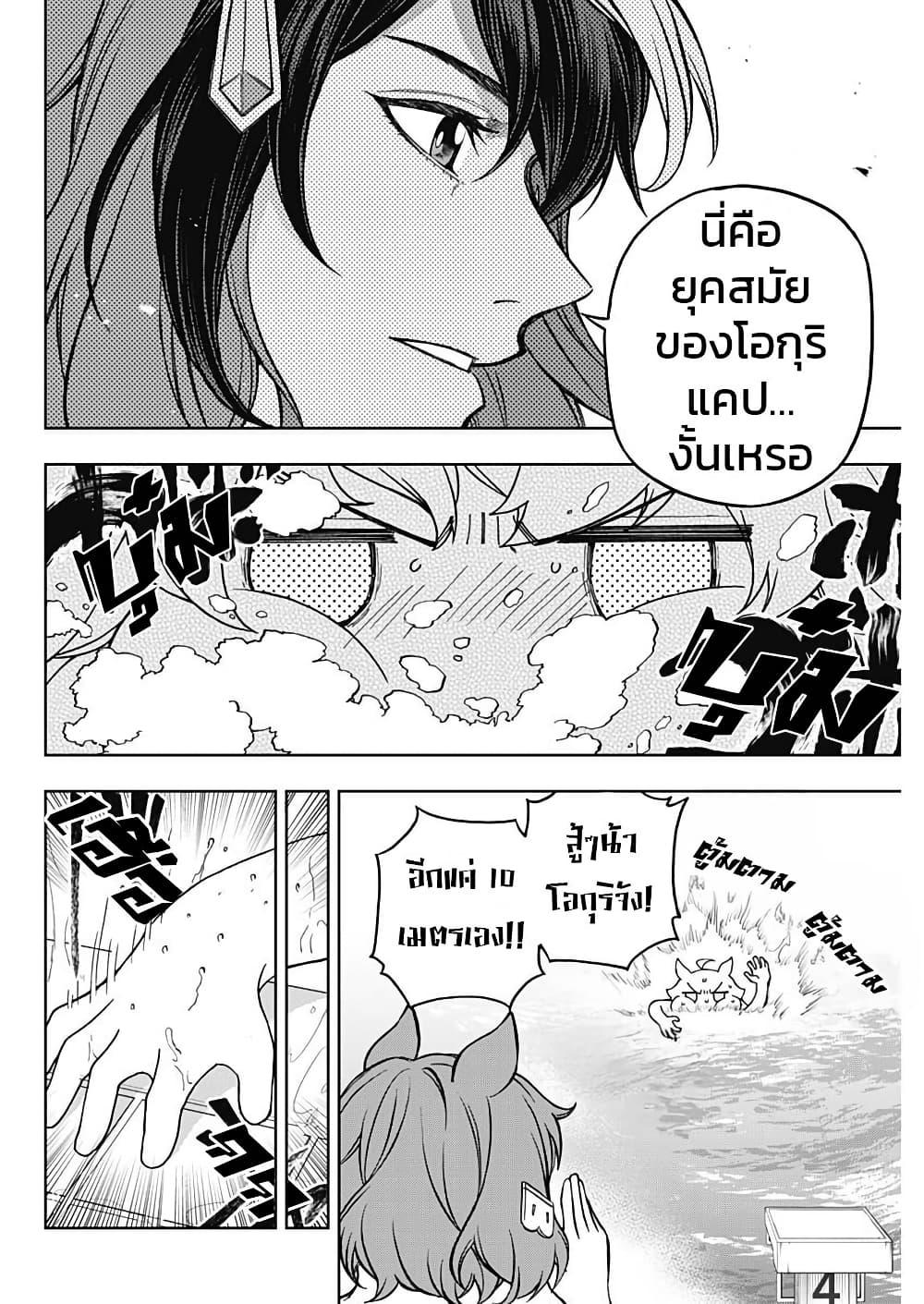 Manga-lc-com อ่านมังงะ อ่านการ์ตูน ออนไลน์ ฟรี Uma Musume Cinderella Gray ตอนที่ 1 2 3 4 5 6 7 8 9 10 11 12 13 14 ฟรี ไม่มีโฆษณา Manga-lc - อ่าน มังงะ อ่าน การ์ตูน ออนไลน์ อ่านมังงะ ฟรี