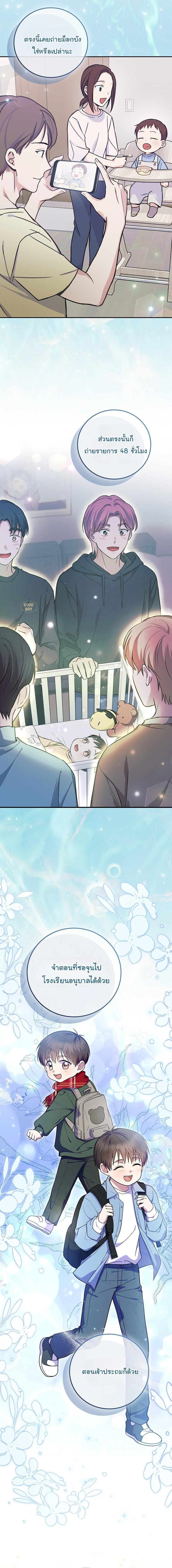 Manga-lc-com อ่านมังงะ อ่านการ์ตูน ออนไลน์ ฟรี Superstar From Age 0 ตอนที่ 1 2 3 4 5 6 7 8 9 10 11 12 13 14 ฟรี ไม่มีโฆษณา Manga-lc - อ่าน มังงะ อ่าน การ์ตูน ออนไลน์ อ่านมังงะ ฟรี