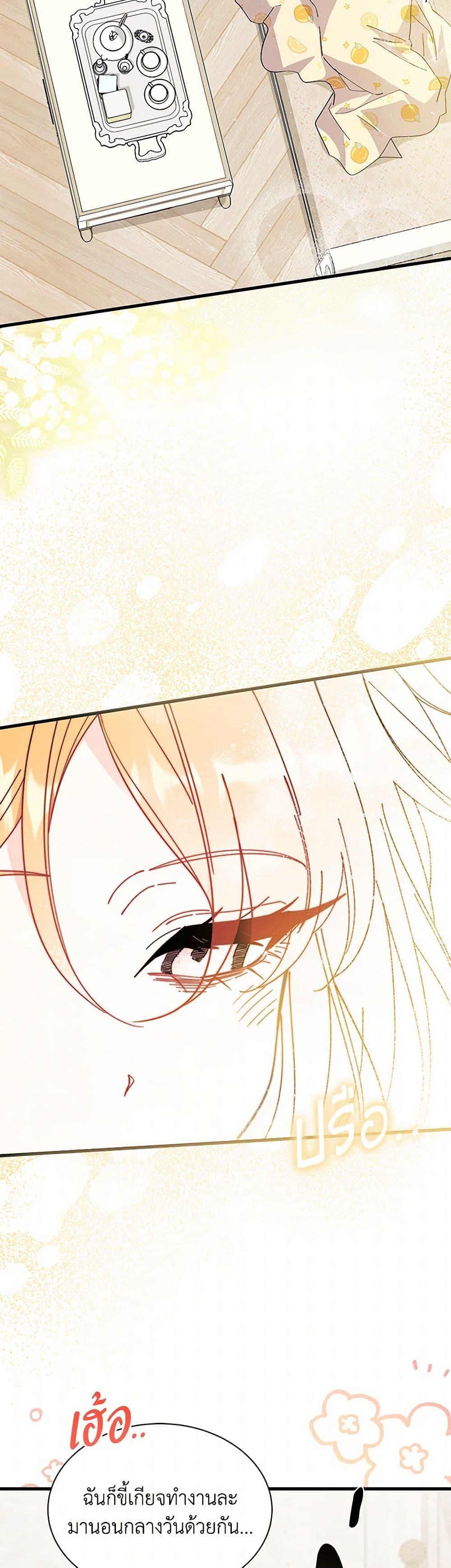 Manga-lc-com อ่านมังงะ อ่านการ์ตูน ออนไลน์ ฟรี I Don’t Want To Be a Magpie Bridge ตอนที่ 1 2 3 4 5 6 7 8 9 10 11 12 13 14 ฟรี ไม่มีโฆษณา Manga-lc - อ่าน มังงะ อ่าน การ์ตูน ออนไลน์ อ่านมังงะ ฟรี