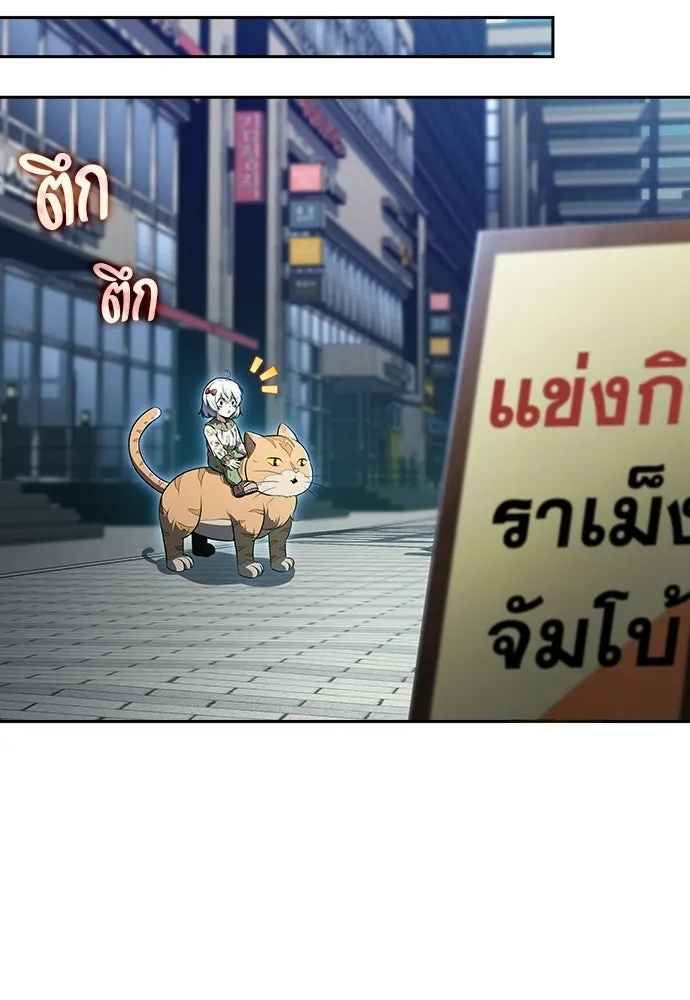 ครัวผู้กล้าท้าให้ชิม ตอนที่ 31 รูปที่ 73