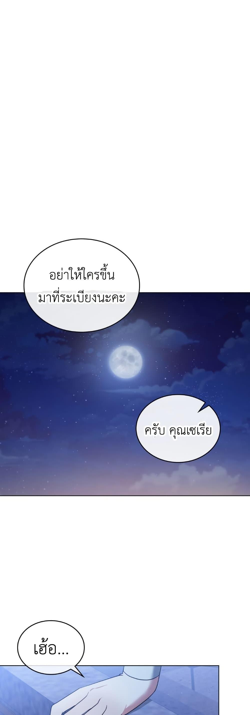 Manga-lc-com อ่านมังงะ อ่านการ์ตูน ออนไลน์ ฟรี The Tragedy of a Villainess ตอนที่ 1 2 3 4 5 6 7 8 9 10 11 12 13 14 ฟรี ไม่มีโฆษณา Manga-lc - อ่าน มังงะ อ่าน การ์ตูน ออนไลน์ อ่านมังงะ ฟรี