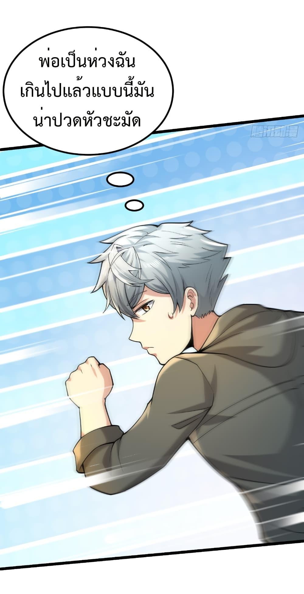 Manga-lc-com อ่านมังงะ อ่านการ์ตูน ออนไลน์ ฟรี I Catch Monsters in the Apocalypse ตอนที่ 1 2 3 4 5 6 7 8 9 10 11 12 13 14 ฟรี ไม่มีโฆษณา Manga-lc - อ่าน มังงะ อ่าน การ์ตูน ออนไลน์ อ่านมังงะ ฟรี