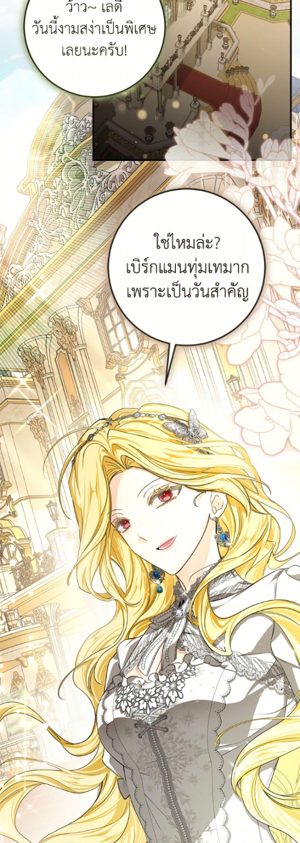 Manga-lc-com อ่านมังงะ อ่านการ์ตูน ออนไลน์ ฟรี I’ve Become the Devil’s Master ตอนที่ 1 2 3 4 5 6 7 8 9 10 11 12 13 14 ฟรี ไม่มีโฆษณา Manga-lc - อ่าน มังงะ อ่าน การ์ตูน ออนไลน์ อ่านมังงะ ฟรี
