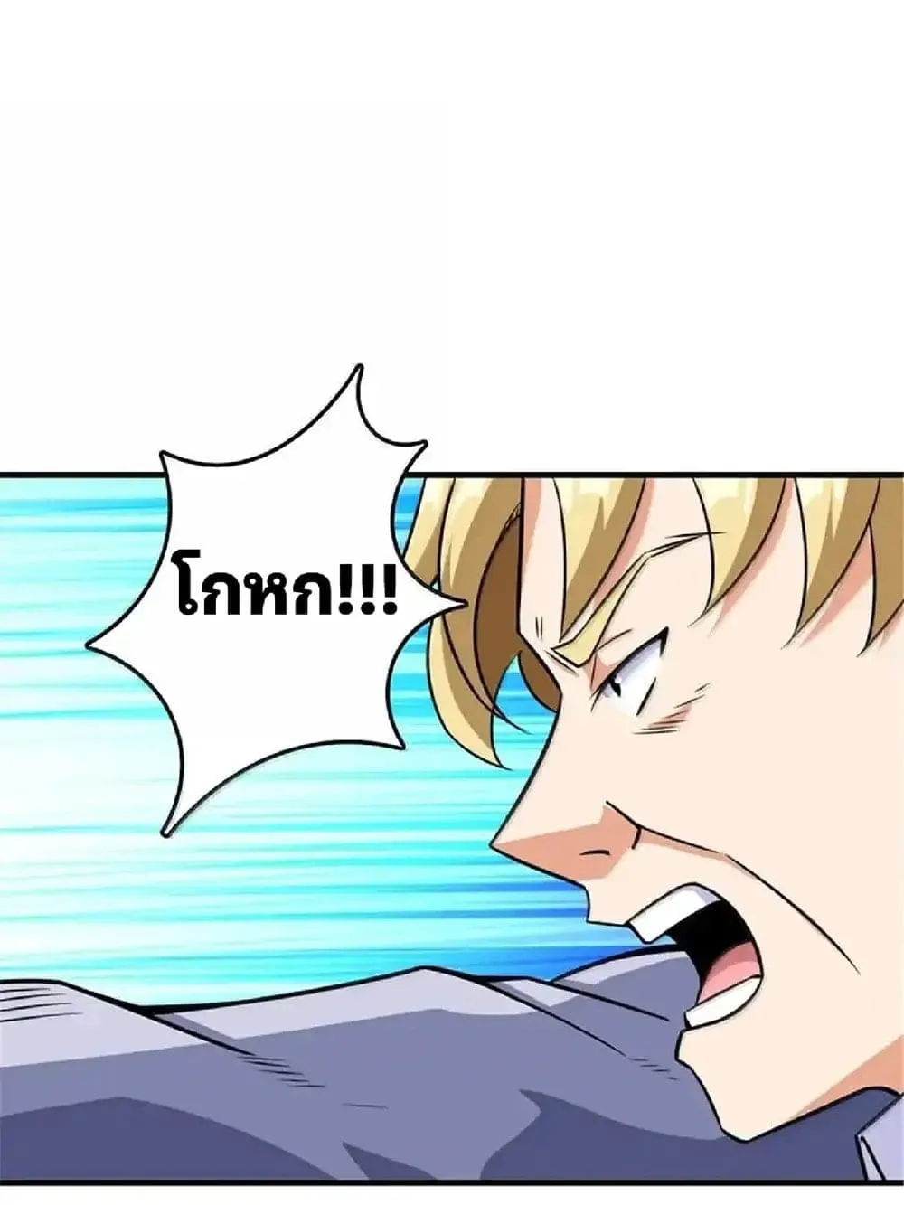 Manga-lc-com อ่านมังงะ อ่านการ์ตูน ออนไลน์ ฟรี Release That Witch ตอนที่ 1 2 3 4 5 6 7 8 9 10 11 12 13 14 ฟรี ไม่มีโฆษณา Manga-lc - อ่าน มังงะ อ่าน การ์ตูน ออนไลน์ อ่านมังงะ ฟรี