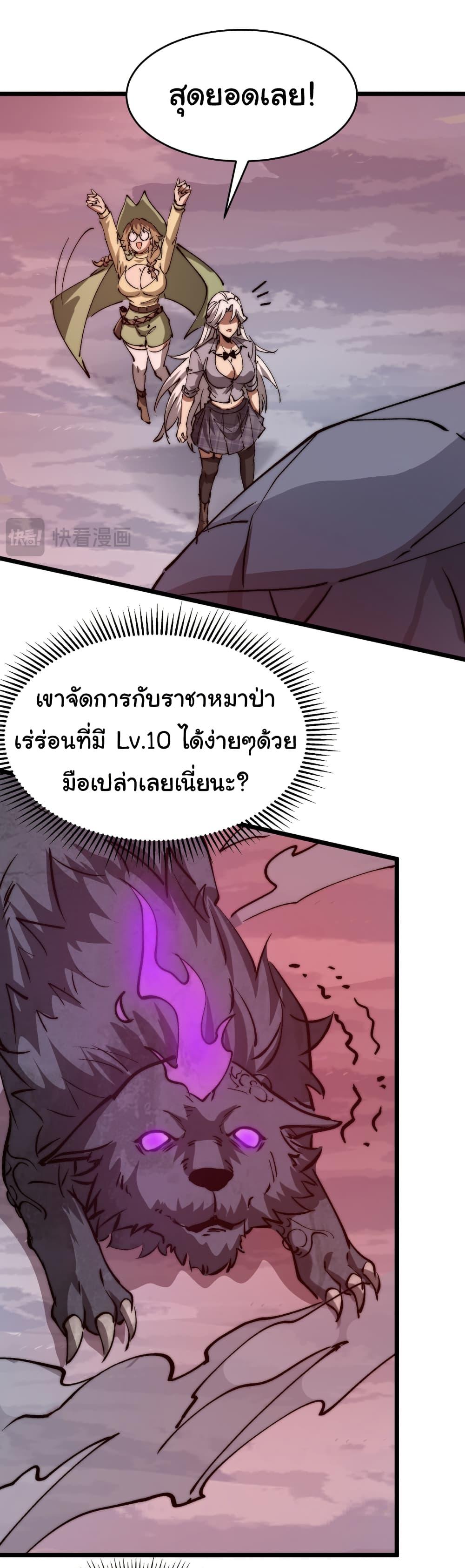 Manga-lc-com อ่านมังงะ อ่านการ์ตูน ออนไลน์ ฟรี Summon the devil, I am the abyss ตอนที่ 1 2 3 4 5 6 7 8 9 10 11 12 13 14 ฟรี ไม่มีโฆษณา Manga-lc - อ่าน มังงะ อ่าน การ์ตูน ออนไลน์ อ่านมังงะ ฟรี
