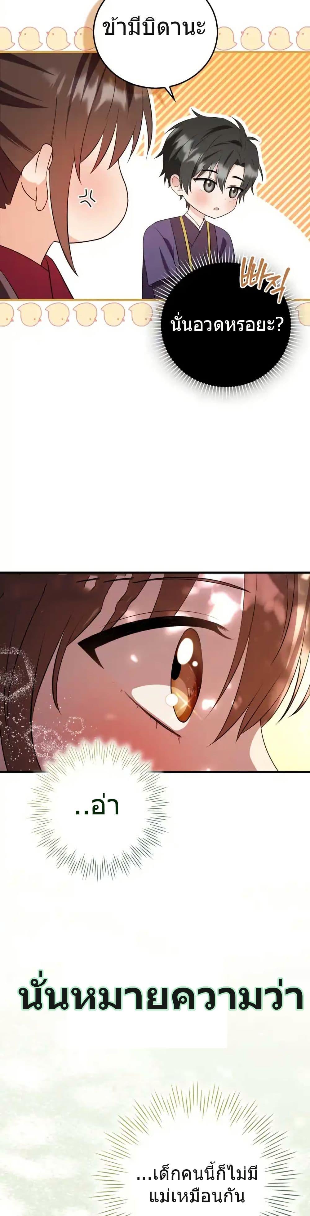 Manga-lc-com อ่านมังงะ อ่านการ์ตูน ออนไลน์ ฟรี I Became The Youngest Disciple of The Mount Hua Sect ตอนที่ 1 2 3 4 5 6 7 8 9 10 11 12 13 14 ฟรี ไม่มีโฆษณา Manga-lc - อ่าน มังงะ อ่าน การ์ตูน ออนไลน์ อ่านมังงะ ฟรี