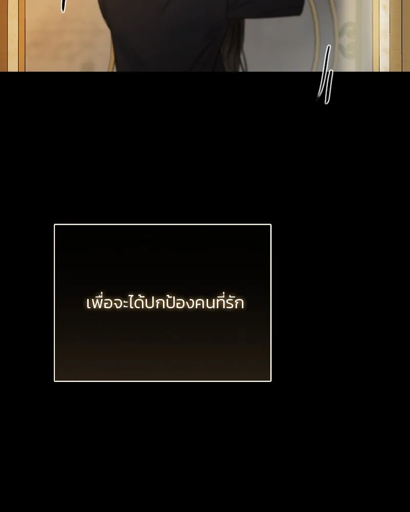 เซเรน่า ตอนที่ 84 รูปที่ 46