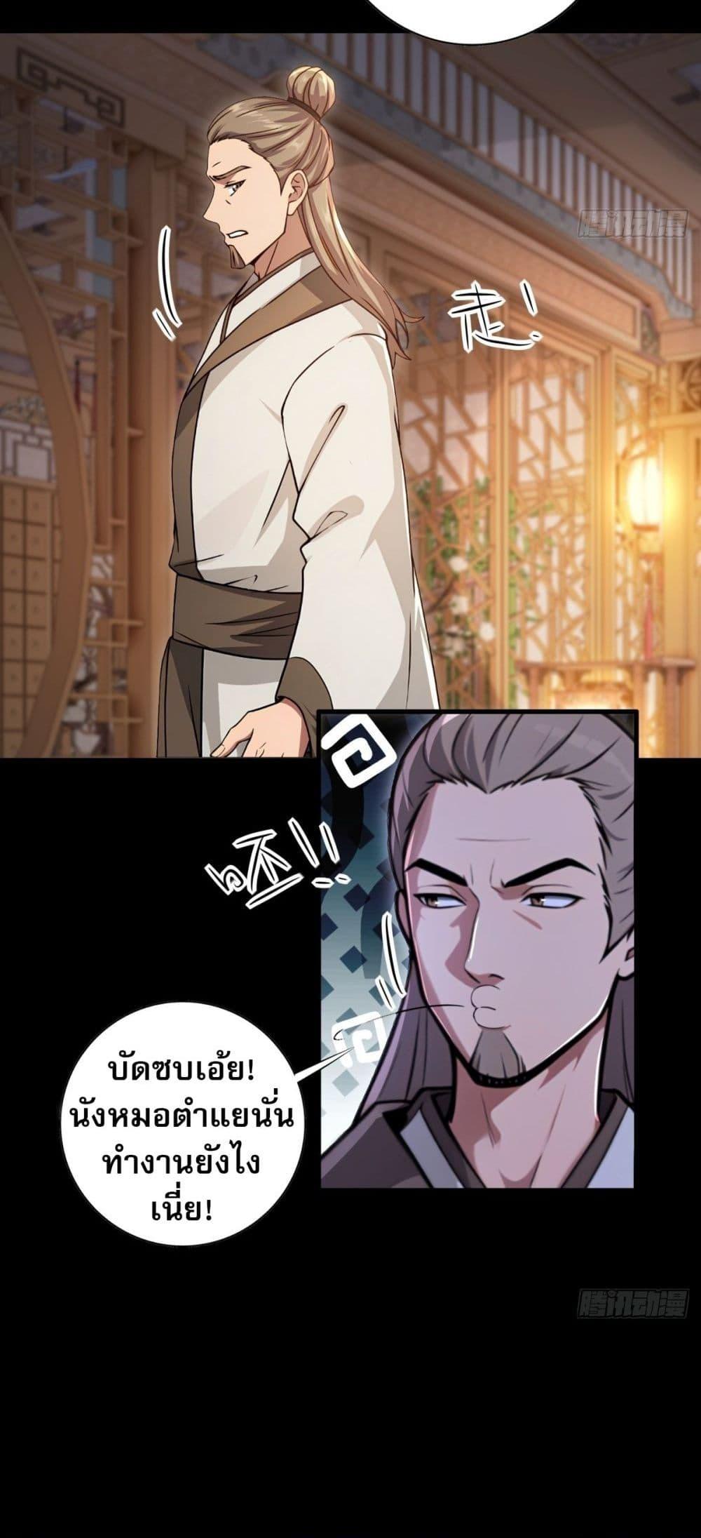 Manga-lc-com อ่านมังงะ อ่านการ์ตูน ออนไลน์ ฟรี The Villain Wants to Live One More Day ตอนที่ 1 2 3 4 5 6 7 8 9 10 11 12 13 14 ฟรี ไม่มีโฆษณา Manga-lc - อ่าน มังงะ อ่าน การ์ตูน ออนไลน์ อ่านมังงะ ฟรี