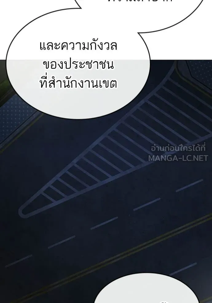 reality ตอนที่ 177 รูปที่ 180