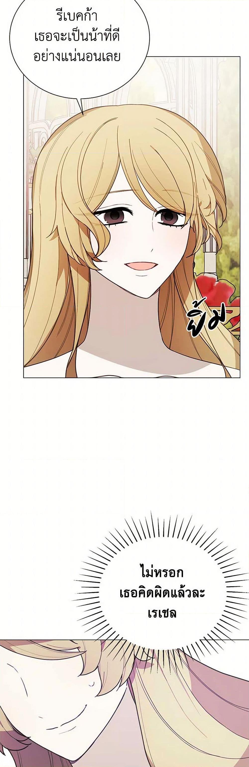 Manga-lc-com อ่านมังงะ อ่านการ์ตูน ออนไลน์ ฟรี The Princess’s Doll Shop ตอนที่ 1 2 3 4 5 6 7 8 9 10 11 12 13 14 ฟรี ไม่มีโฆษณา Manga-lc - อ่าน มังงะ อ่าน การ์ตูน ออนไลน์ อ่านมังงะ ฟรี